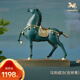 銅師傅 《馬到成功》客廳 桌面 銅馬擺件 家居裝飾工藝品 馬到成功（吉祥青）