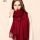 鑫諾翔仿羊絨圍巾女冬季加厚款圍巾加長(cháng)加大學(xué)生純色百搭網(wǎng)紅款送女友 酒紅