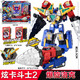 展高（JUMPGO）炫卡斗士2玩具正版金剛變形機器人汽車機甲玩具男孩生日禮物 爆旋洛克-兩種形態(tài)+武器+NFC卡牌-8156
