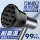明佳匠吹風(fēng)機風(fēng)罩萬(wàn)能接口通用烘發(fā)罩烘干罩風(fēng)筒散風(fēng)罩烘發(fā)器吹卷發(fā)神器 黑色萬(wàn)能風(fēng)罩（吹風(fēng)機全通用） 3.5cm-8cm蜂窩設計-耐用更快