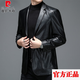 皮爾卡丹（pierre cardin）品牌高檔男裝真皮皮衣男綿羊皮春秋季西服夾克修身休閑單皮西裝 黑色 186款 190/104A(XXXL)