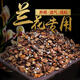 蘭花專用土營養(yǎng)土種養(yǎng)君子蘭墨蘭蝴蝶蘭花專用植料松樹皮專用肥料 【尊貴版】蘭花專用土12升