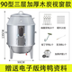 獵鋼狼【現(xiàn)貨速發(fā)】烤鴨爐叉燒臘爐加厚不銹鋼烤爐商用燃?xì)饽咎靠緺t烤雞廣東燒鵝爐吊爐脆皮烤肉爐 90型三層加厚【木炭】帶視窗