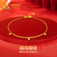 中國黃金CHINA GOLD圓珠黃金腳鏈女足金轉(zhuǎn)運珠首飾七夕情人節(jié)禮物送女友老婆生日實用 足金轉(zhuǎn)運珠腳鏈