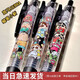 斑馬牌（ZEBRA）中性筆蠟筆小新聯(lián)名日本限定JJ15稀有稀缺學(xué)生考試專用刷題水筆 【組合】黑色系列3支裝