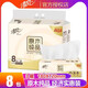 清風(fēng)清風(fēng)抽紙?jiān)炯兤?層8包1提軟抽家用實(shí)惠裝衛(wèi)生紙巾面巾紙餐紙巾 8包
