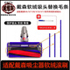 通用戴森 dyson吸塵器吸頭配件V6v7v8v10v11軟絨直驅貼條毛邊絨條 一長(cháng)兩短（一組棉條） 保護吸頭 防刮 降噪