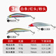BKUMAN超遠投死飛懸浮米諾釣翹嘴淡水專(zhuān)殺海釣鱸魚(yú)紅尾假魚(yú)餌仿真路亞餌 6.5克【三色混搭 】帶死飛/誘音 6.5（懸浮米諾）