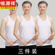 恒源祥工農兵男士背心內穿純棉背心男中老年跨欄老人背心男薄款寬松棉 白色三件 M 165/90 【90-110斤】