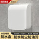 7M國際電工國際電工86型自粘防水盒家用插頭保護蓋防觸電衛生間插座防水護罩 86型防爆可擴展加高款（白色）