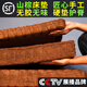 甫歸全山棕床墊硬手工棕墊天然護(hù)脊孩子椰棕櫚榻榻米無膠折疊定制 舒適款總21cm（山棕+竹炭乳膠） 1.8*2m