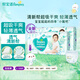 幫寶適（Pampers）清新幫 成長(cháng)褲 拉拉褲 學(xué)步褲 小內褲褲型尿不濕 大號L104片
