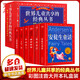 世界兒童共享的經(jīng)典叢書禮盒裝共6冊 安徒生童話格林童話伊索寓言一千零一夜365夜成語故事