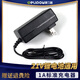 德力普（Delipow）21v電鉆鋰電池充電器適用手電鉆電動(dòng)扳手電鋸角磨機(jī)電池配件家用