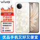 vivoS20 （全新未激活）6500mAh超薄長(cháng)續航 5000萬(wàn)柔光自拍 新款手機 鳳羽金12GB+256GB 官方標配