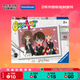 睿思（Ravensburger）哈利波特:三人組畫(huà)冊(cè)D系列 男女孩生日禮物 益智玩具