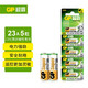 超霸（GP）23A12V高伏堿性電池 車輛防盜器/玩具/門禁/醫(yī)療儀器/電動(dòng)工具/遙控器 5粒