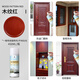云行家 棗紅色防盜門(mén)金屬漆入戶(hù)門(mén)鐵門(mén)柜子改色翻新自噴漆氟碳防銹面漆