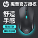 惠普（HP） 鼠標(biāo)有線發(fā)光 游戲家用商務(wù)辦公臺式筆記本電腦通用 即插即用免驅(qū)動安裝USB連接 M100S黑色靜輕音發(fā)光有線鼠標(biāo)