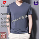皮爾卡丹【5萬(wàn)+已加購(gòu)】男士短袖t恤桑蠶絲V領(lǐng)半袖夏季純色冰真絲體恤汗衫 V款領(lǐng)灰色 XL 175建議140-160斤