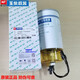 原裝玉柴4108發(fā)動(dòng)機(jī)J7W00-1105350A柴油預(yù)濾器YC4FA工程機(jī)械濾芯 J7W00-1105350