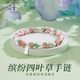 沫蘭（MOLADY）四葉草手鏈女士多巴胺簡(jiǎn)約森系甜美手串學(xué)生生日紀(jì)念日禮物 繽紛四葉草壽山石手鏈[粉黛紅]