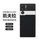 HCCNCCO適用紅魔10pro手機(jī)殼9pro努比亞紅魔9spro+保護(hù)套10pro+防摔外殼9spro電競散熱凱夫拉紋新款外殼 【秒變，臻金傳奇限量典藏-保護(hù)殼】 紅魔10 Pro+