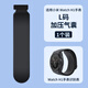 甘吉適用新款小米Watch H1手表表帶保護套氣囊布套智能運動血壓PU尼龍高彈透氣親膚可水洗男女士配件 Watch H1氣囊黑色L碼（1個裝）