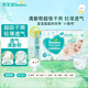 幫寶適（Pampers）清新幫超薄干爽紙尿褲 嬰兒尿不濕 新生兒NB66片