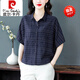皮爾卡丹（pierre cardin）夏裝棉麻短袖女士襯衫夏季2025新款寬松顯瘦條紋上衣夏款襯衣 藍(lán)色 2XL [126-140斤]