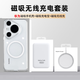 廷家和華為pura70ultra手機殼pura70pro+無線磁吸magsafe快充pro五件套磁吸保護套裝禮盒p70外殼p70pro潮 【華為磁吸手機殼+磁吸充電寶+磁吸充電器】 適用于【華為pur