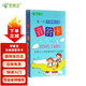 琴童寶音符卡88鍵鋼琴五線譜識譜卡兒童入門認(rèn)音教學(xué) 鋼琴五線譜音符卡80張 琴童寶系列
