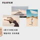 富士（FUJIFILM）照片沖印 4*6英寸50張光面照片沖印服務(wù) 銀鹽沖洗照片打印 寫真照寶寶照結(jié)婚照畢業(yè)照留念