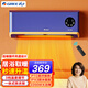 格力（GREE）浴室取暖器暖風(fēng)機家用壁掛式風(fēng)暖浴霸電暖器衛生間電暖氣防水熱風(fēng)機 極光紫 遙控開(kāi)關(guān)【3秒速熱】防水款