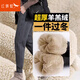 紅蜻蜓加絨褲女休閑羊羔絨2026年冬季新款女裝哈倫長(cháng)衛褲加厚棉褲子女士 加絨灰色 L