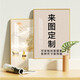 倍思家來(lái)圖定做高清噴繪裝飾畫(huà)定制客廳玄關(guān)酒店壁畫(huà)聯(lián)系客服0.1平方
