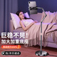 科潤(rùn)樂【七軸三臂】手機(jī)支架落地直播支架懶人支架床頭拍攝多功能俯拍可伸縮調(diào)節(jié)追劇拍視頻萬向支撐架