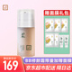 三草兩木調(diào)理養(yǎng)膚修顏霜BB霜 補(bǔ)水隔離遮瑕粉底液 隔離BB霜 30ml煥顏 調(diào)理養(yǎng)膚修顏霜30ml