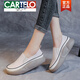 卡帝樂(lè )鱷魚(yú)（CARTELO） 真皮復古厚底一腳蹬懶人樂(lè )福鞋2025秋季新款拼色松糕單鞋女 米白色 37
