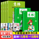 讀者高票經(jīng)典美文 讀者勵(lì)志蝶變篇 讀者勵(lì)志憧憬篇系列 愿所有美好如期而至 所有的幸運(yùn)都在路上 人生感悟心靈雞湯 青春成長(zhǎng)勵(lì)志期刊雜志文學(xué)文摘素材書(shū)籍 【實(shí)發(fā)12本】意林少年版15周年+18周年