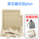 日歷拼圖 A puzzle a day十級超高難度拼圖一日一燒腦日歷萬(wàn)年歷木制玩具 英文版日歷plus現貨