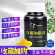 悅匯禮屋染衣服的顏料 不褪色染色劑染料染衣服家用舊衣翻新棉麻牛仔免煮 黑色