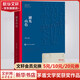 湖光山色 周大新作品 第七屆茅盾文學(xué)獎(jiǎng)獲獎(jiǎng)作品 人民文學(xué)出版社