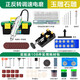 美耐特電磨機小型迷你調速電磨筆玉石雕刻機拋光打磨切割機根木雕磨光機 正反轉調速電磨【玉雕石雕套裝】