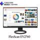 藝卓藝卓EIZO EV2760 2K高清護(hù)眼顯示器  低藍(lán)光無閃爍 辦公網(wǎng)課 超窄邊框  27英寸黑色 黑色