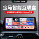愛極光寶馬3系5系X1X2X3X5X6X7i35無線carplay轉(zhuǎn)安卓導(dǎo)航電視頻車載盒子 智能互聯(lián)盒