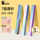 優(yōu)家UPLUS7面磨砂指甲銼美甲拋光條3個 磨指甲銼條海綿打磨條指銼條