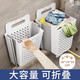 加度臟衣簍家用洗衣籃壁掛可折疊衛(wèi)生間洗澡放臟衣服收納筐桶浴室神器