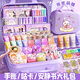 舒星手賬咕卡套裝禮盒禮袋可愛女孩玩具手帳本女生貼紙奶油膠安靜書生日禮物小學生文具大禮包開學禮物