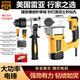 雷亞C3608雙用大功率兩用電錘電鎬工業(yè)級35-02氣缸沖擊鉆電錘電鎬 C3608簡易套+角磨機